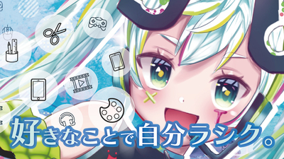 株式会社マッシンの評判・詳細情報 | LITALICO仕事ナビ 