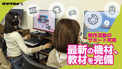 株式会社マッシンの評判・詳細情報 | LITALICO仕事ナビ 