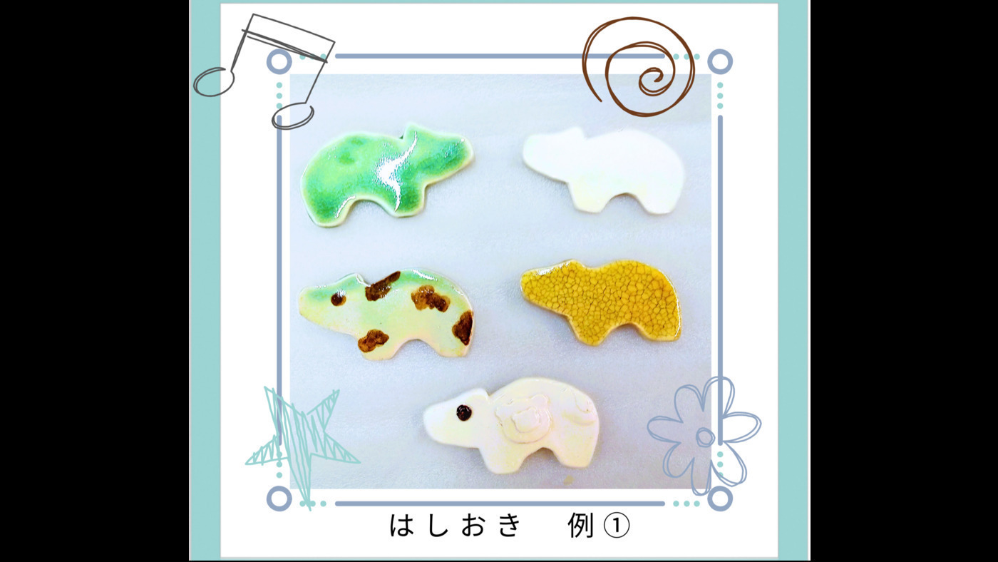 tokugy白河