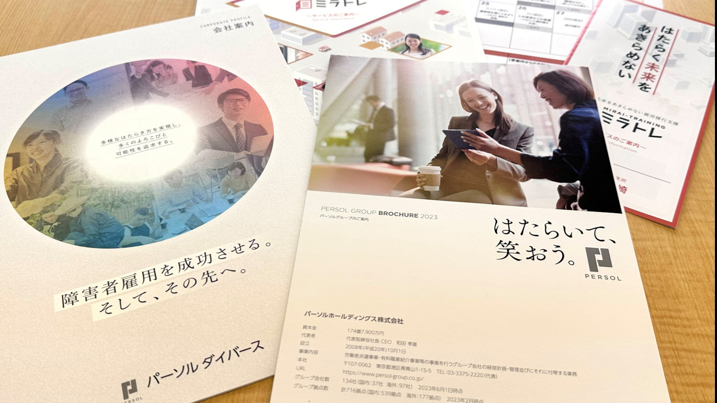 ミラトレ尼崎