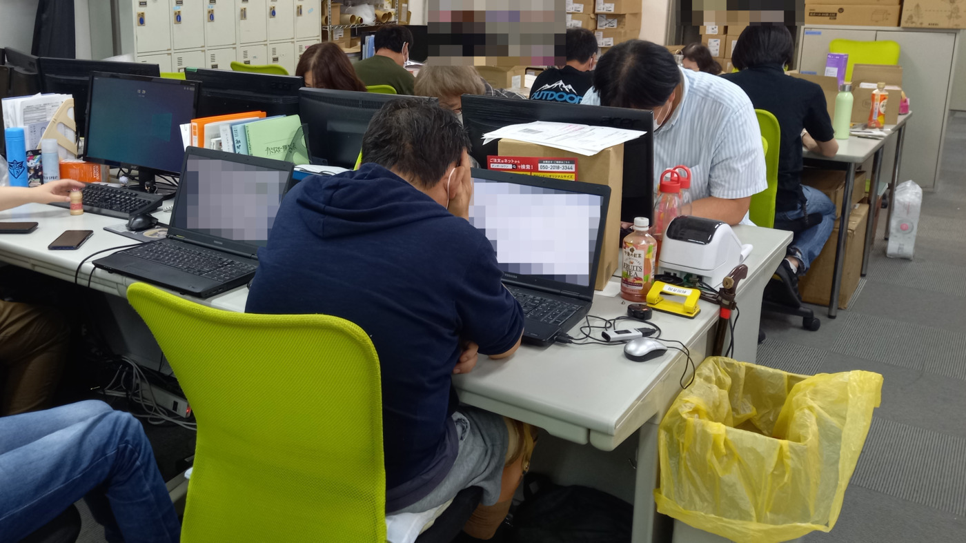 株式会社イノベーションサービス