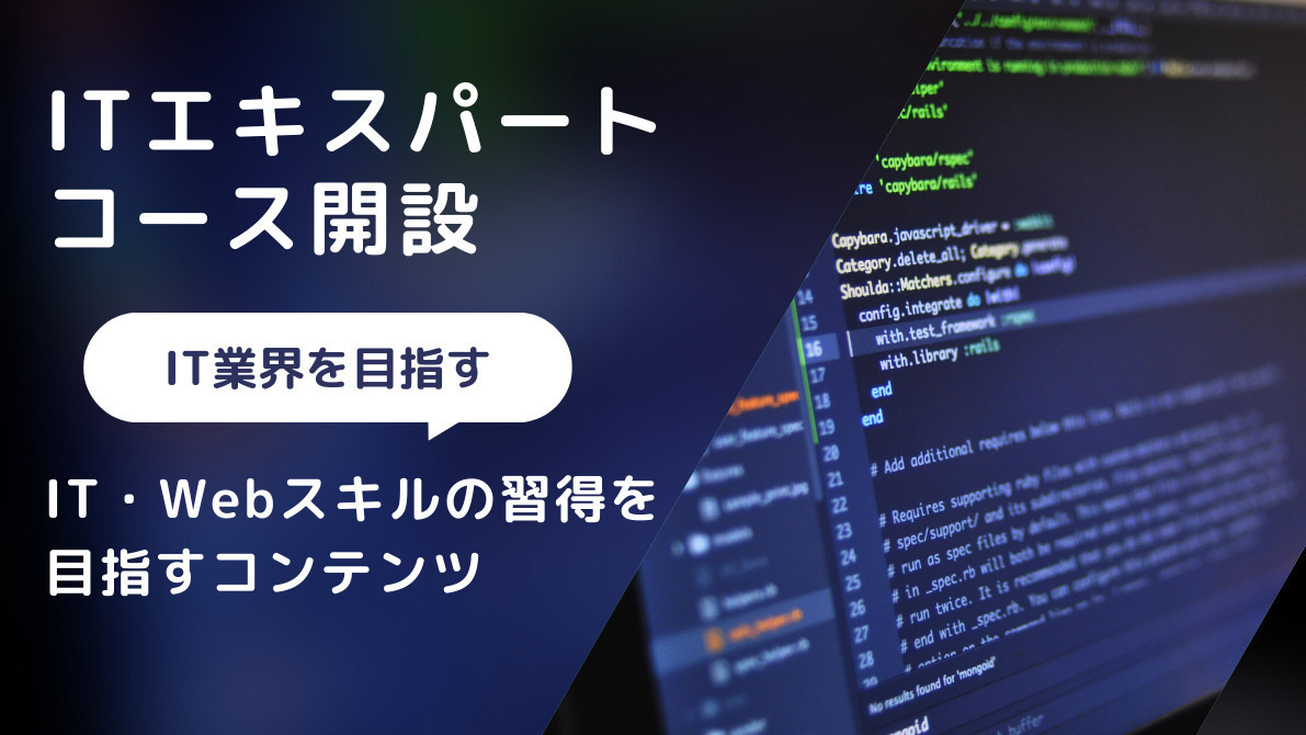 ディーキャリア岐阜駅前オフィス