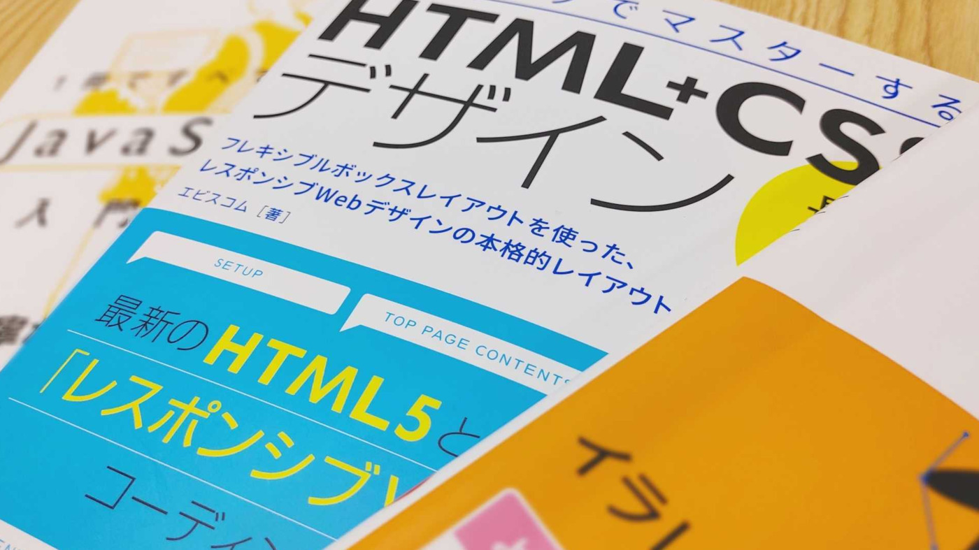 就労移行ITスクール名古屋丸の内
