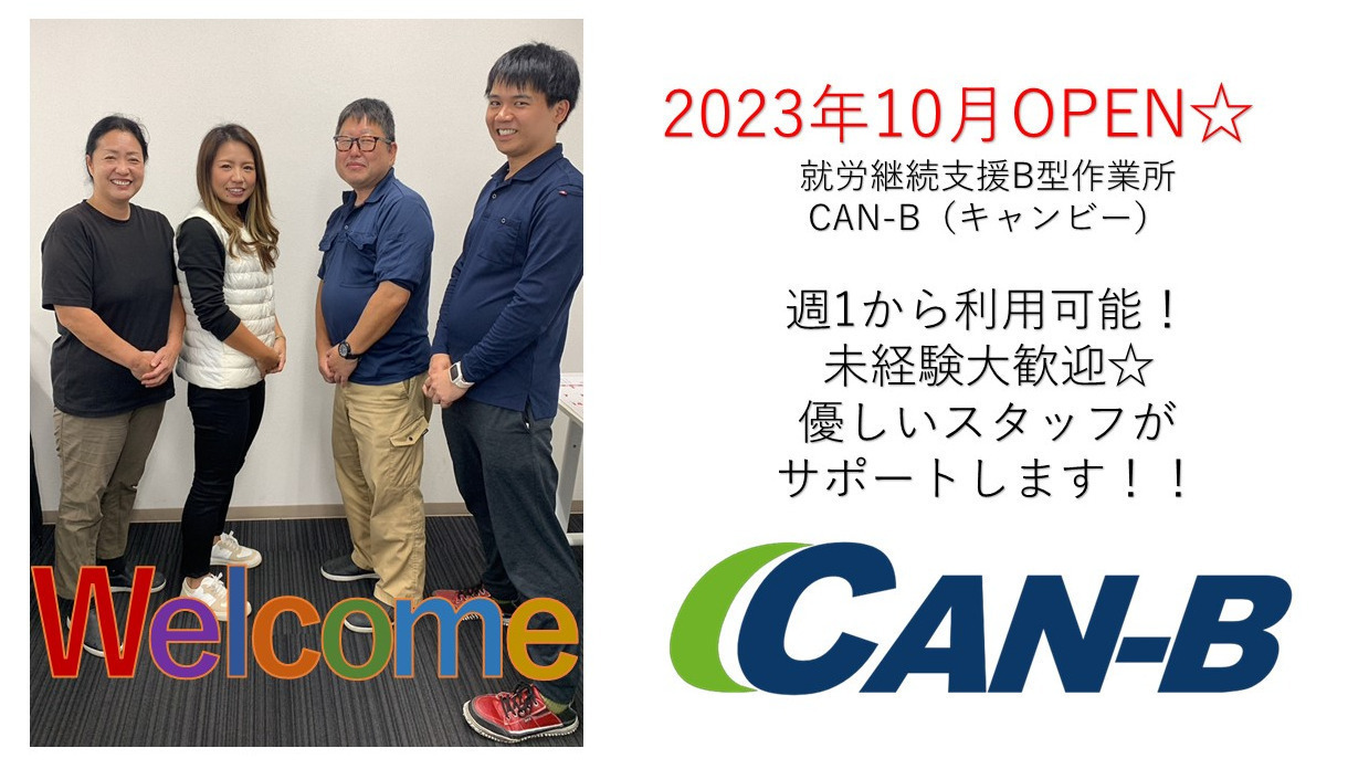 CAN-B