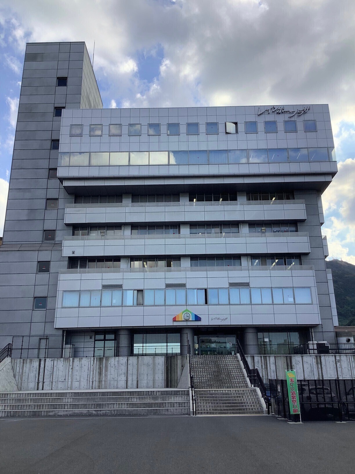 ワークネット北九州
