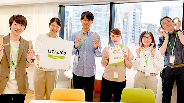LITALICOワークス秋葉原