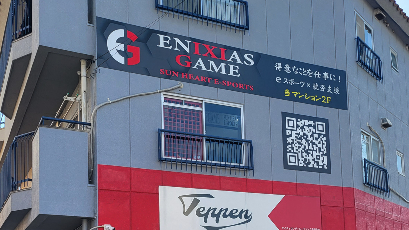 ENIXIAS GAME