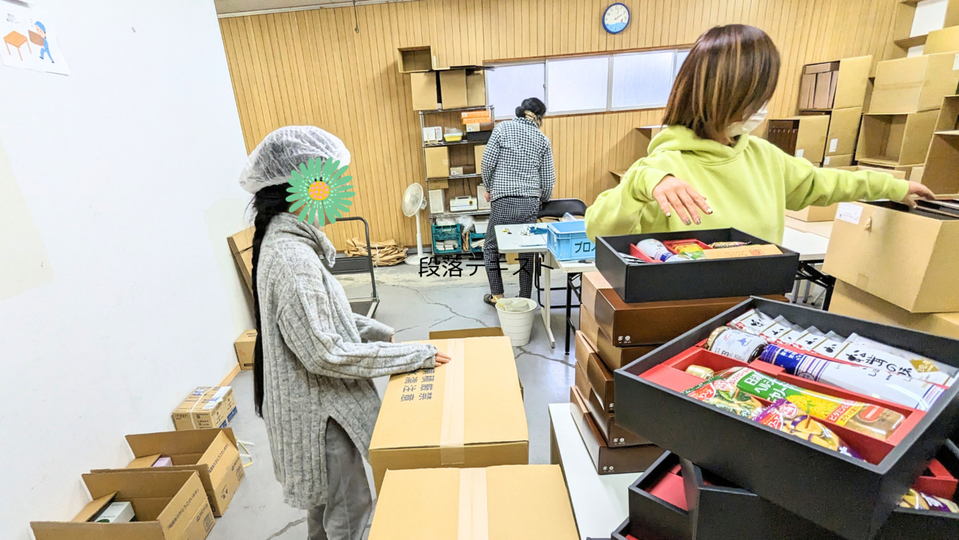 就労継続支援Ｂ型事業所つむぐ