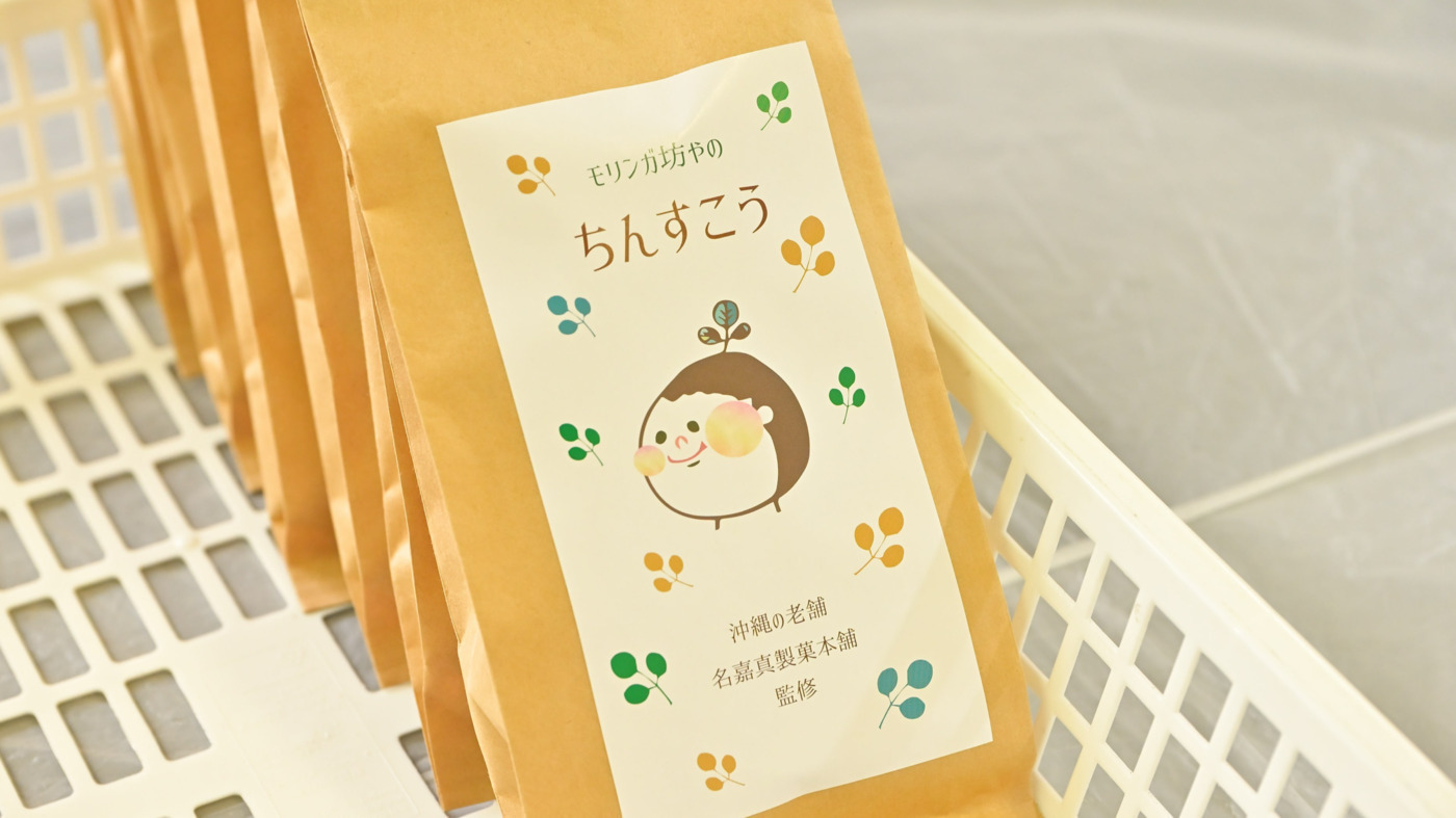ひふみの森