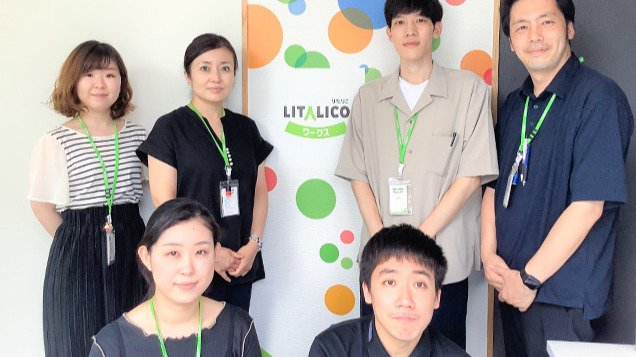 LITALICOワークス 三鷹(東京都武蔵野市の就労移行支援事業所)の