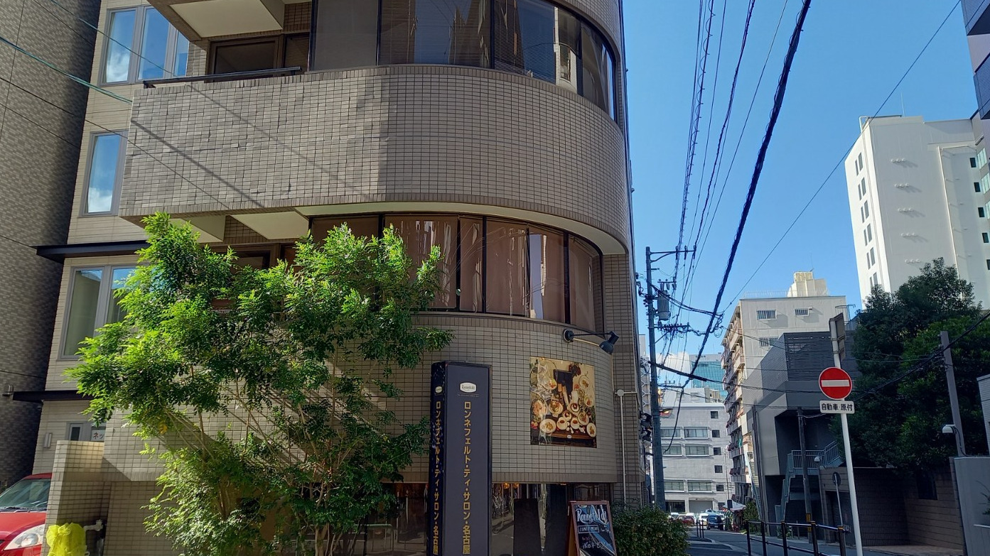 株式会社イノベーションサービス