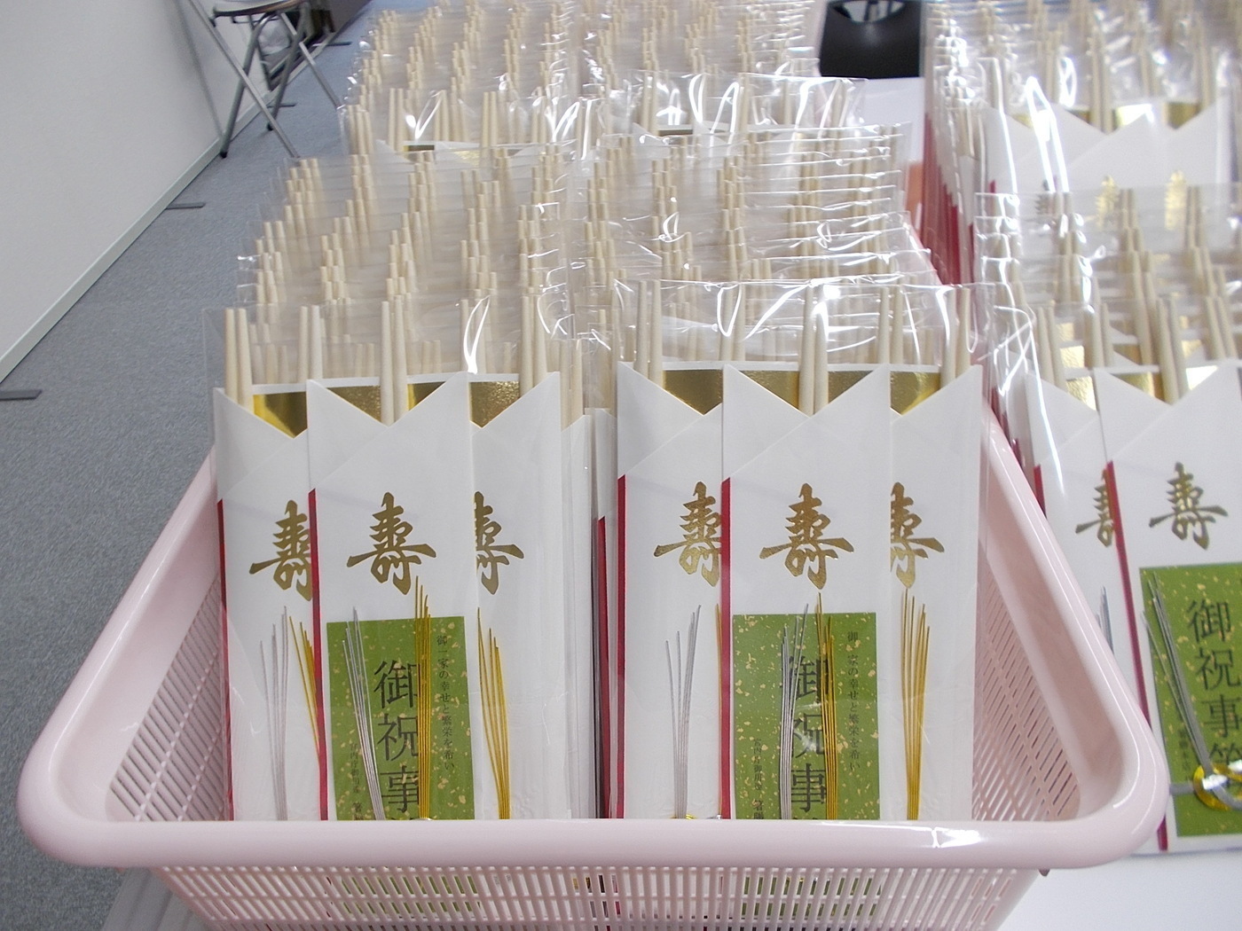 ウイズ・ユー神戸