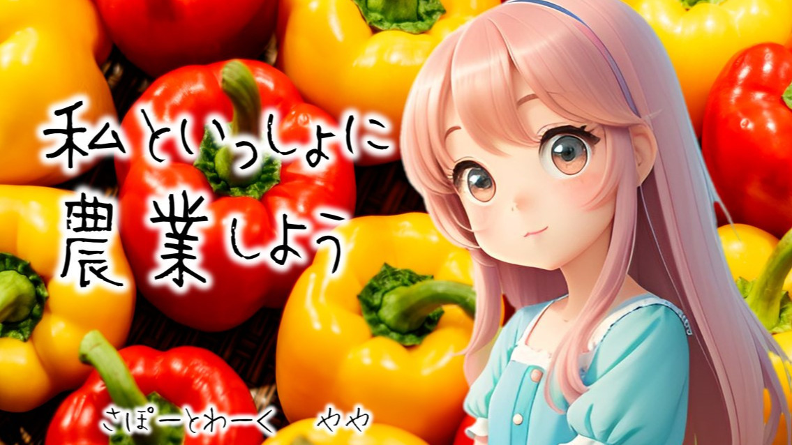 家々