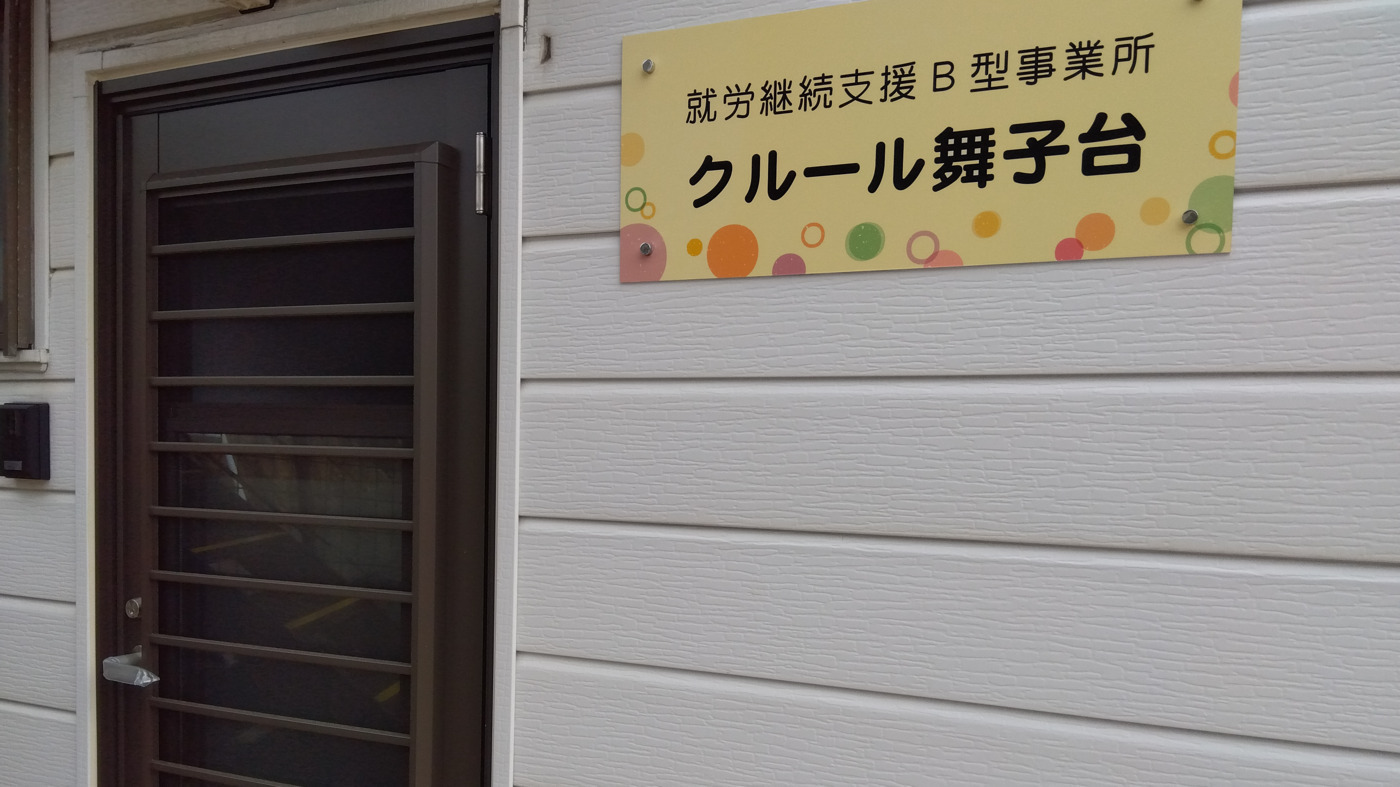 写真41418