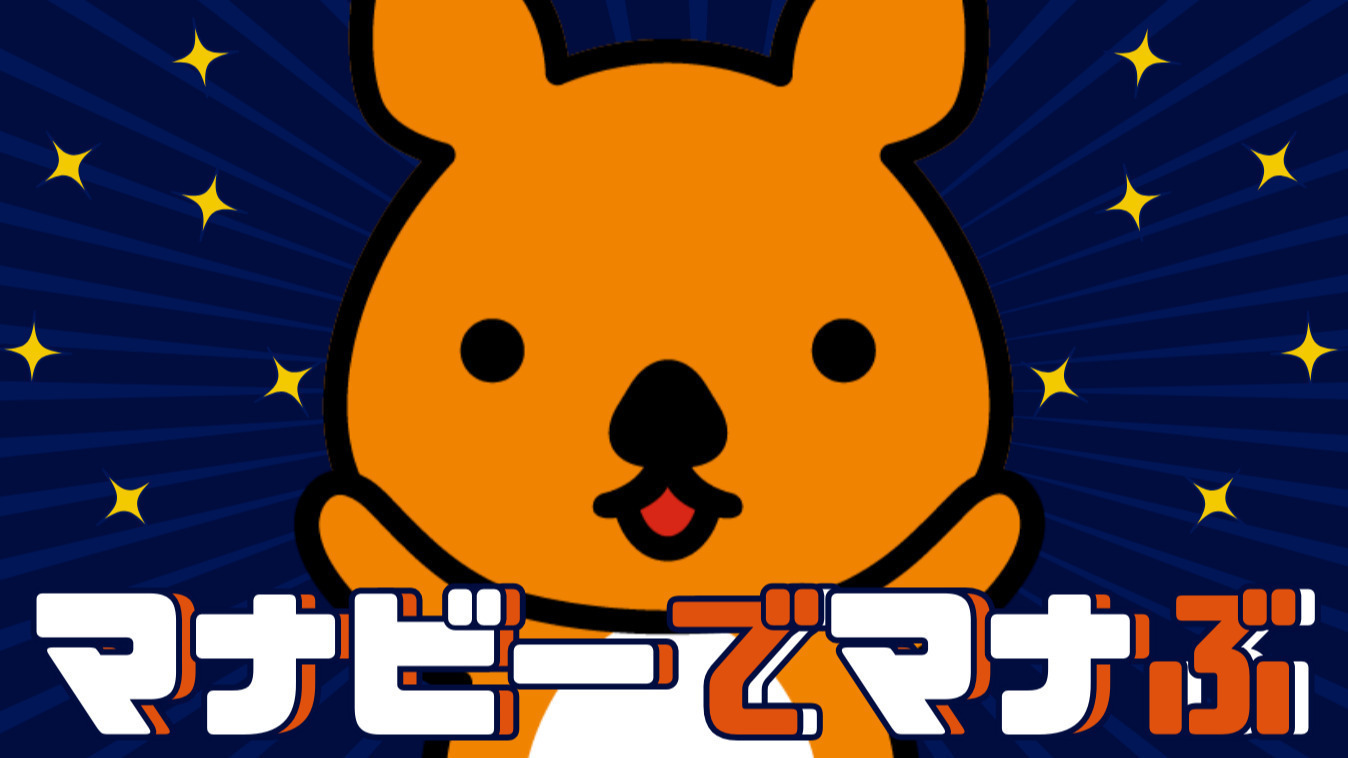 manaby横浜関内駅前事業所