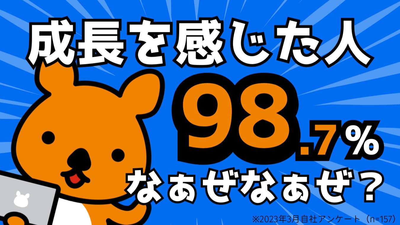manaby大阪梅田事業所