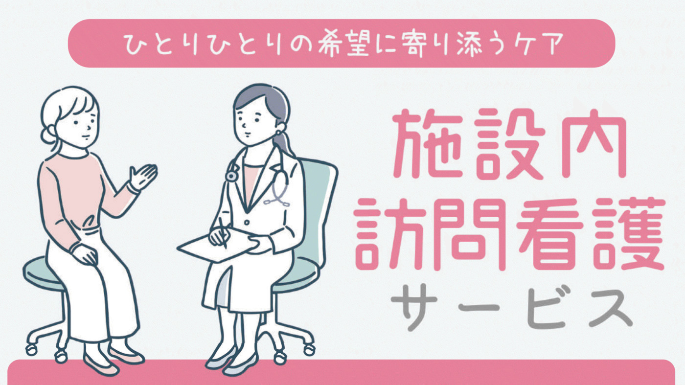 Life 谷九