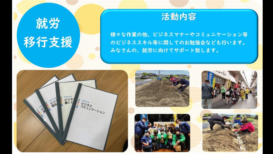 おおぞらハウス