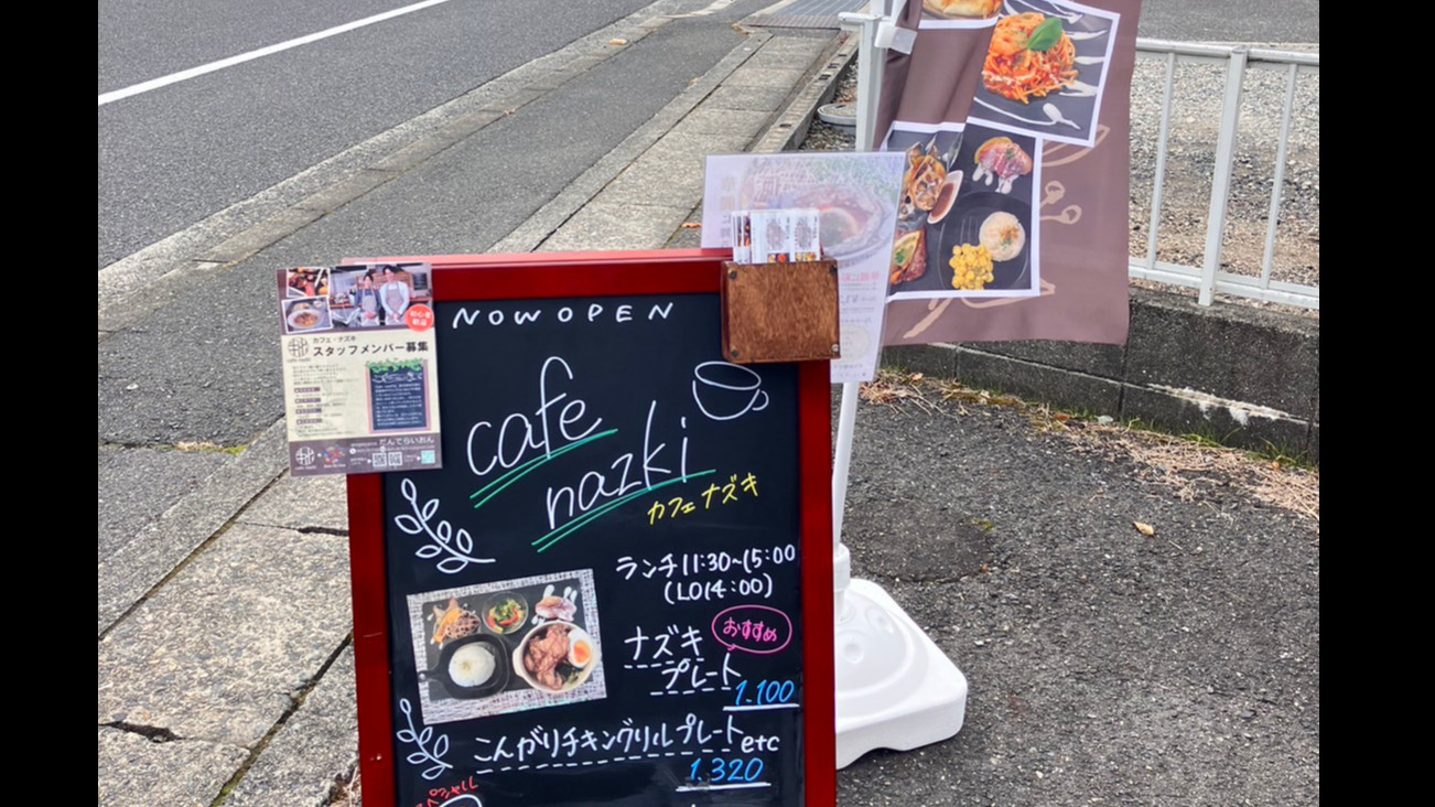 だんでらいおん