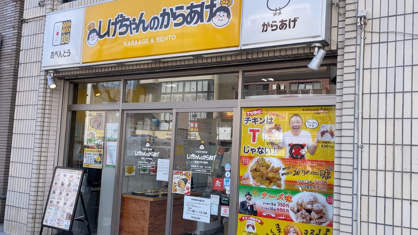 ソーレ