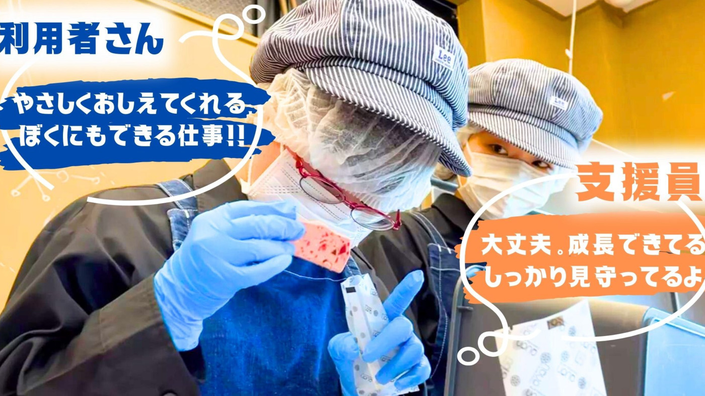 久遠チョコレート名古屋滝ノ水店