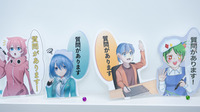 質問するのが難しい方は質問札もご用意しています。