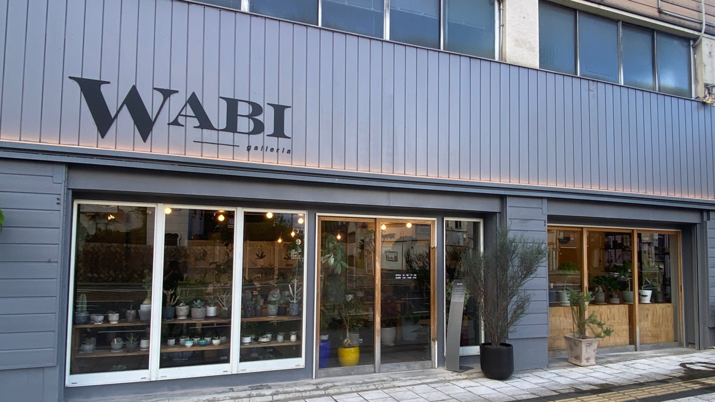 WABI FARM
