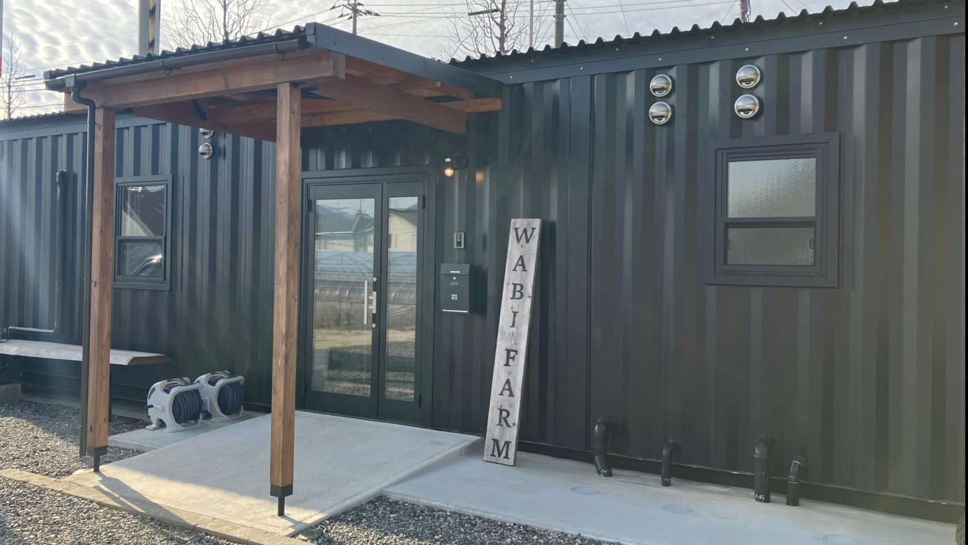 WABI FARM