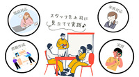 ワークスキルコース