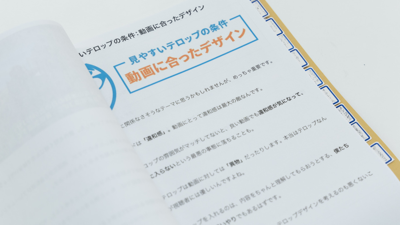 すずらんアニメーションスタジオ枚方