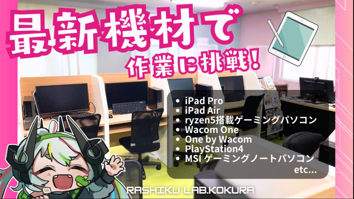 ガレリア ゲーミングPC 【お取引先 募集中です！】