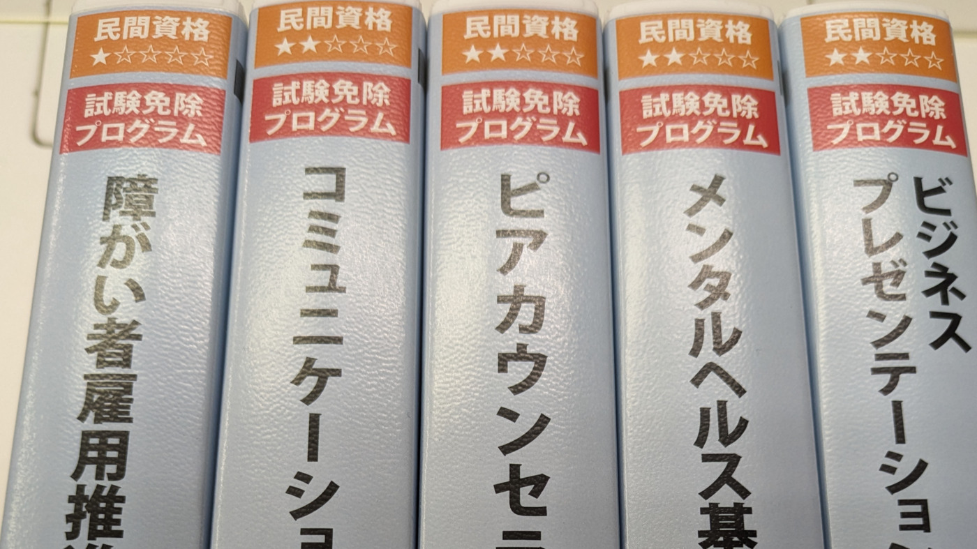 すずらん