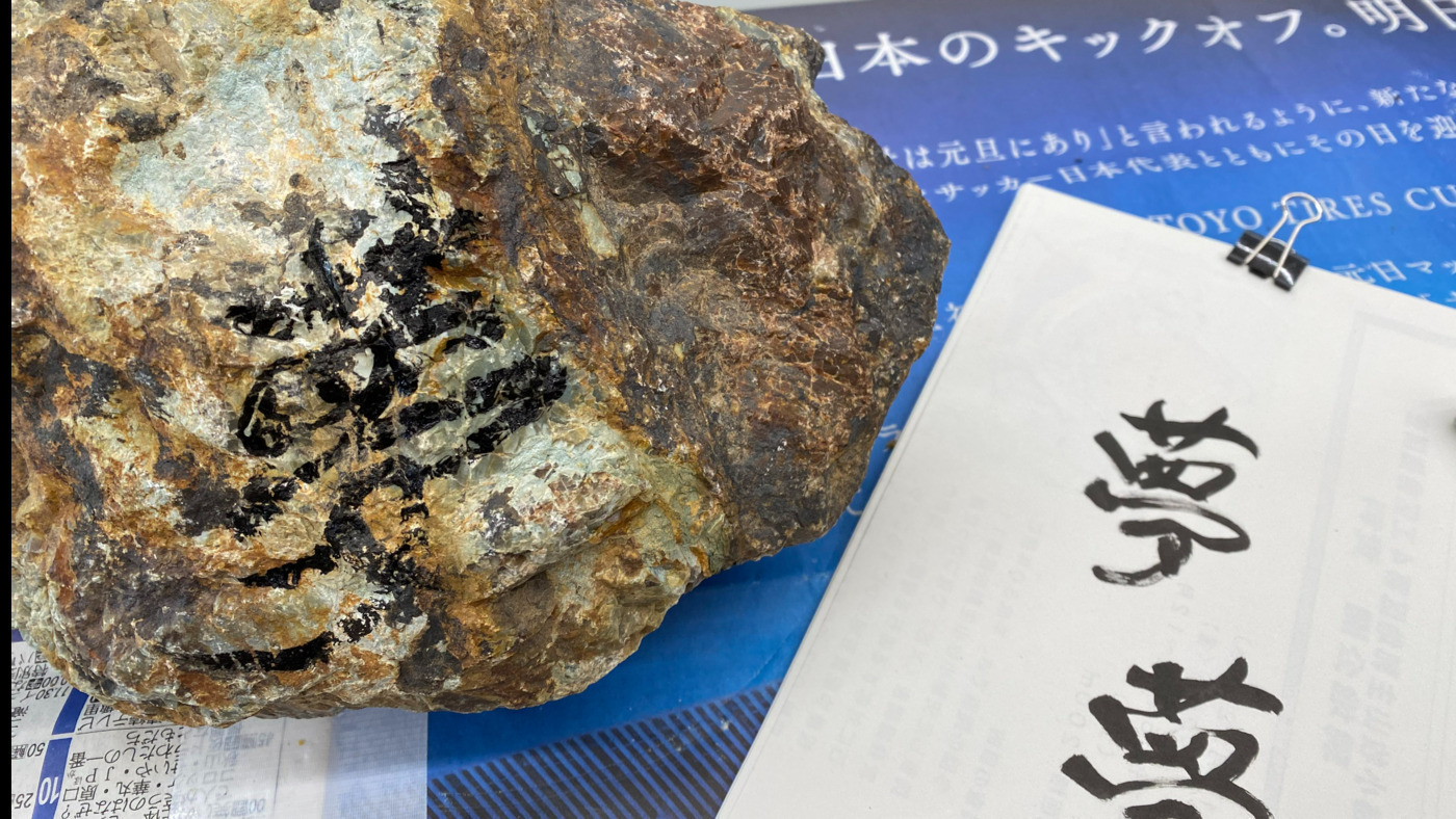 ネオコスモ小牧校