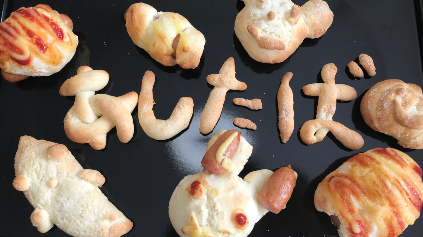 あしたば
