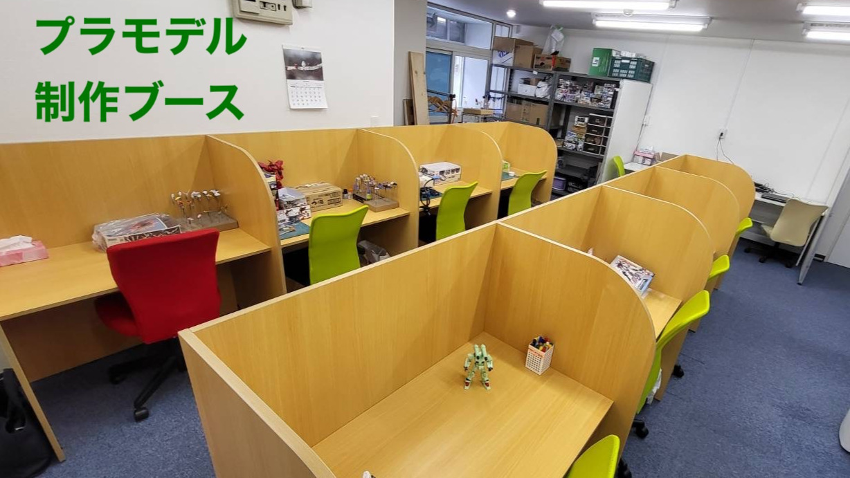 あいステップ
