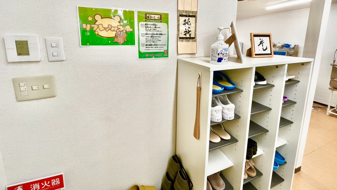 ワンダーフレンズ長居