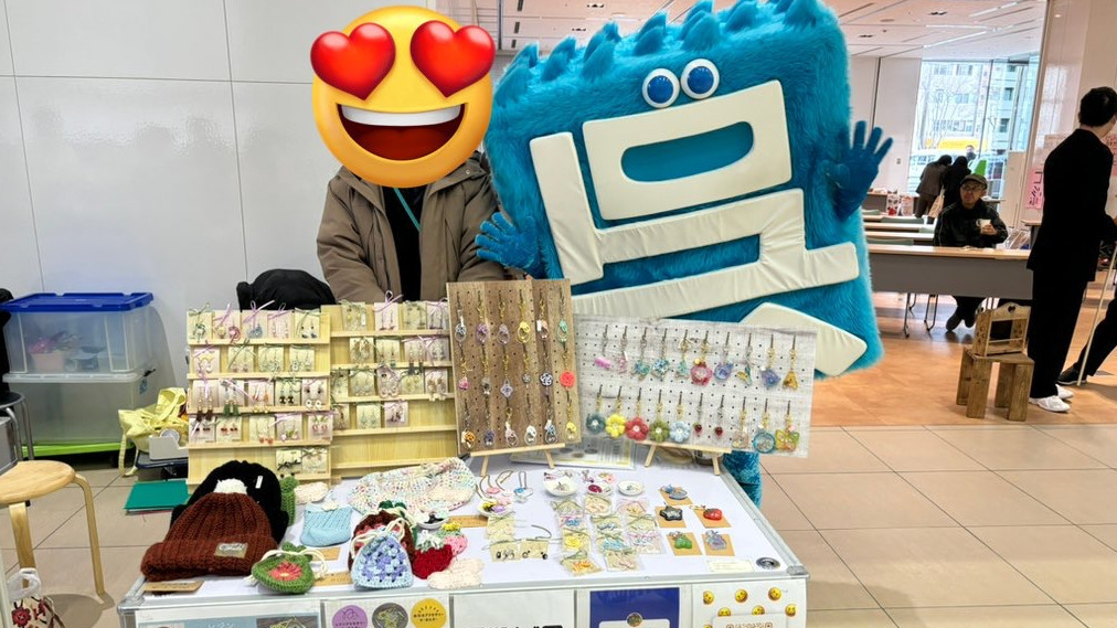 笑