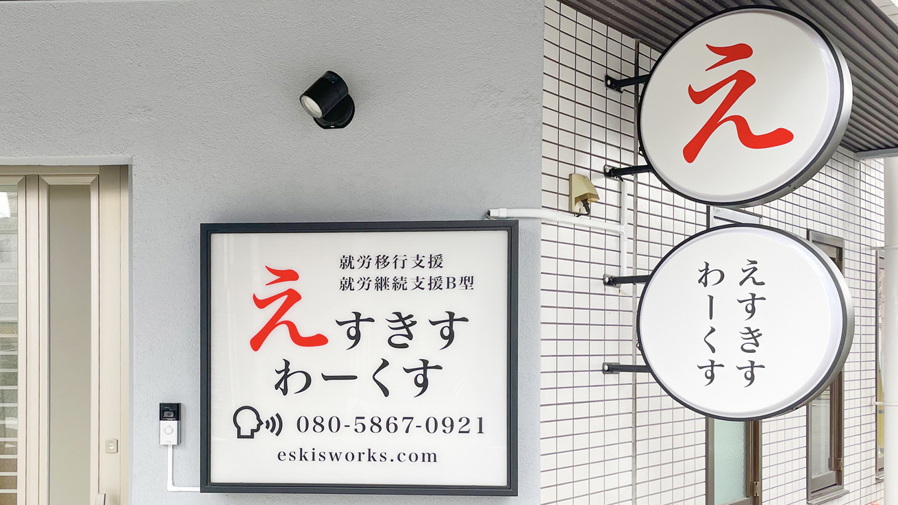 写真43799