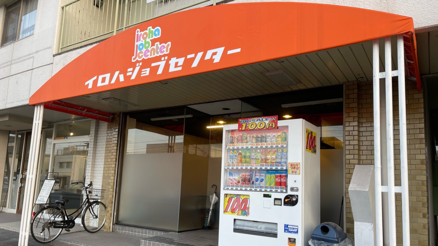 写真43912
