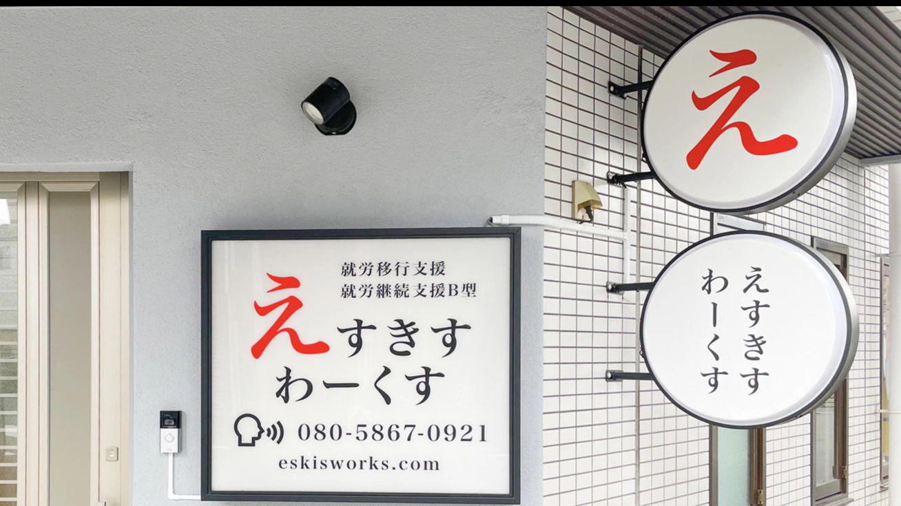 写真43935