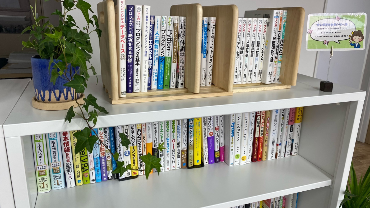 就労移行支援事業所Kiracu南浦和