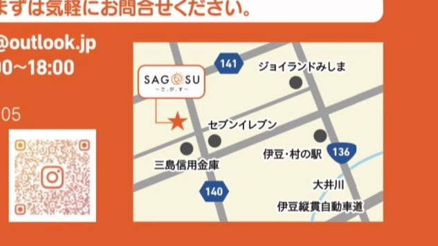 S A G様確認用です たらしい