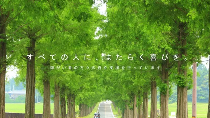 ウェルメント栗東3