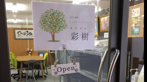 写真43614