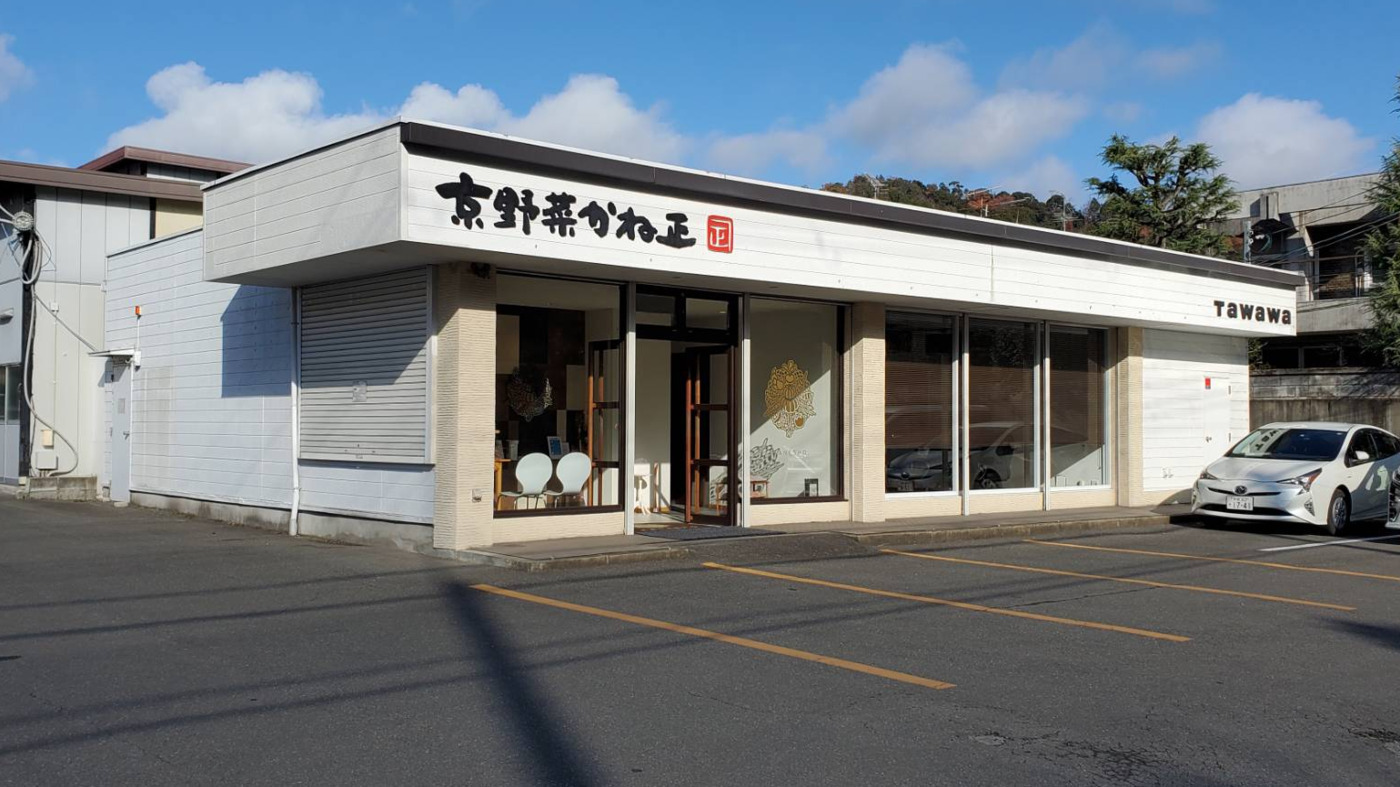 就労支援事業所ハッピーフィールド
