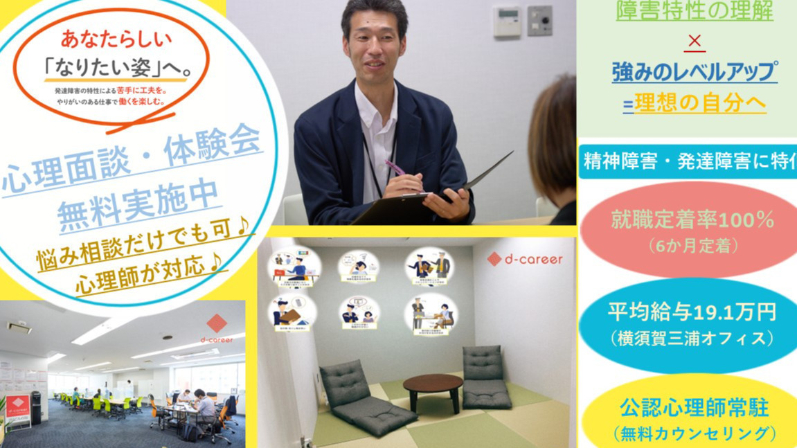 スマートDIO 実働@神奈川県横須賀市 （電気工事・通信工事・移動体基地 