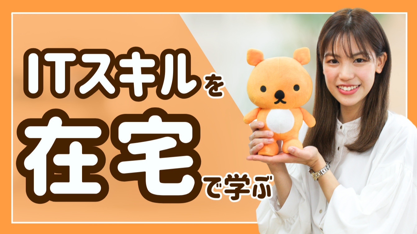 manaby川崎事業所