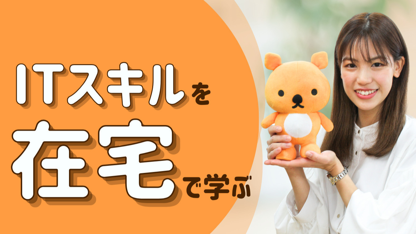 manaby仙台駅前事業所
