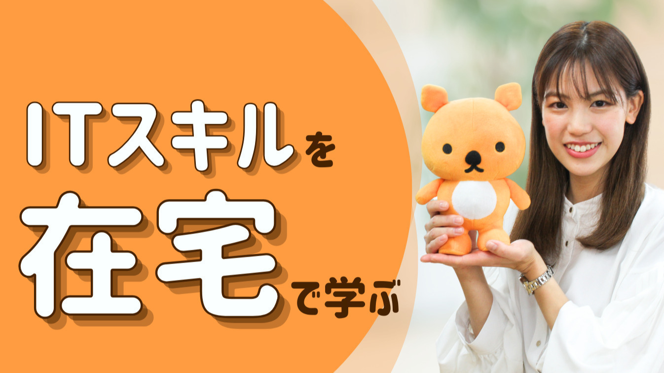 manaby大宮事業所