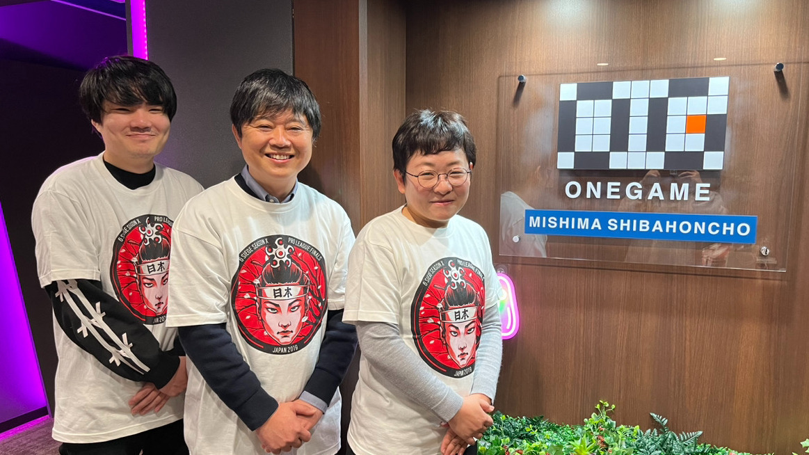 ONEGAME三島芝本町